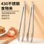 Kẹp Thực Phẩm Thép Không Gỉ Chống Trơn Trượt Thực Phẩm Kẹp Bít Tết Lưỡi Nướng Chống bỏng Lưỡi Nướng Bánh Lưỡi Chịu Nhiệt Độ Cao Nhà Bếp Lưỡi