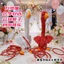 Pick up Kiss Set Red Big Goose Circle Small Game Wedding Wedding Wedding Break-in Photo Woman Đạo cụ tương tác J3sgR2Fu3