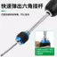 🔥chuyển drill sang driver phụ kiện máy khoan pin đầu chuyển đổi máy khoan Hex Shank Đầu Lớn Pop-up Loại Phát Hành Nhanh Tự Khóa Thanh Kết Nối Bộ Chuyển Đổi Nhanh Tay Máy Khoan Điện Chuck