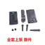 Thích hợp cho Haojue Suzuki GW250 GSX250 DL250 bơm trên bơm phanh nắp bảo vệ vít ghế gương