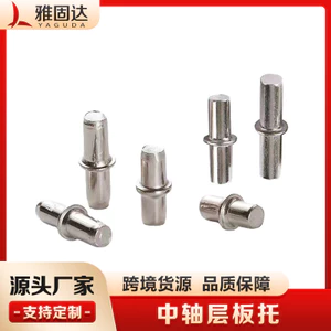 Yagu Phần Cứng Laminate Hỗ Trợ Trục Trung Tâm Với Phân Vùng Phương Tiện Hỗ Trợ Laminate Trục Trung Tâm Ban Hỗ Trợ Tủ Quần Áo Hỗ Trợ Laminate Tủ Nội Thất Góc 6.27