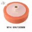 Tấm lót đánh bóng xốp đánh bóng 6 '' 150mm chất lượng vượt trội cho nhu cầu đánh bóng