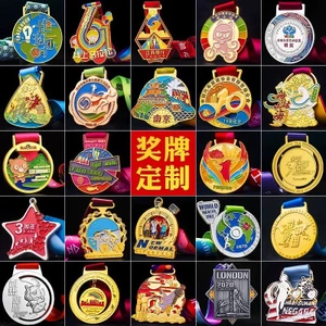 Huy chương thể thao đầy màu sắc Danh sách kỷ niệm Cầu lông Chạy bóng rổ Bóng chuyền Trò chơi bơi thi đấu Huy chương vàng 8YSG