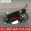 Lâm Hải Yamaha LYM100T-4, Fuyi, Fuxi, Xiaoge, Huajia, cụm bơm trên, bơm phanh đĩa