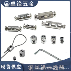 WUCQ Dây Dây Khóa Kẹp Đầu Chuck Dây Kẹp Dây Tủ Khóa Treo Mã Đôi Lỗ Khóa Dây Dây Dây Dây Cờ Lê 6.28 WUCQ