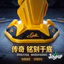Spike Price Delta Action Beacon World Cup Trophy Replica Model Game Bộ sưu tập ngoại vi Đồ trang trí & - & *