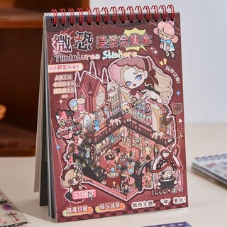 ENWEI 20 Chiếc [Dòng Hơi Ma Quái] Nhãn Dán Phong Cảnh 3D Bộ Sưu Tập Chất Liệu Chống Thấm Nước Sách Phong Cách Hoạt Hình Thêu Sò Nhật Ký Người Lập Kế Hoạch Trang Trí Nhãn Dán Văn Phòng Phẩm