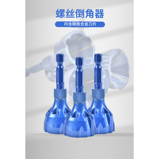 Deburring Bên Ngoài Tròn Hợp Kim Chamfering Dao Máy Khoan Điện Thiết Bị Chàm Ren Góc Tròn Cắt Tỉa Dao Vít Bu Lông Cắt Tỉa Mũi Khoan OQEE