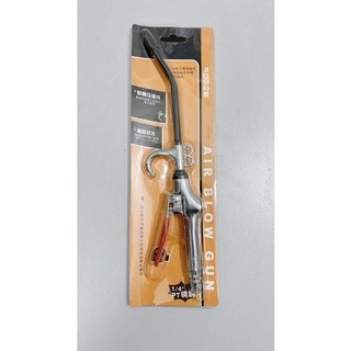 Súng Xịt Hơi Xì Khô Dùng Máy Nén Khí, Vệ Sinh Xịt Bụi Thiết Bị Xe Máy Máy Tính Cơ Khí Chất Liệu Chrome Không Gỉ
