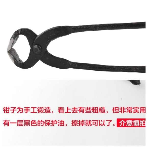 Sửa Chữa Giày Kìm Dụng Cụ Giày Kéo Móng Tay Kìm Làm Móng Đa Năng Đa Năng Móng Tay Dụng Cụ Tiện Dụng Nutcracker Vise