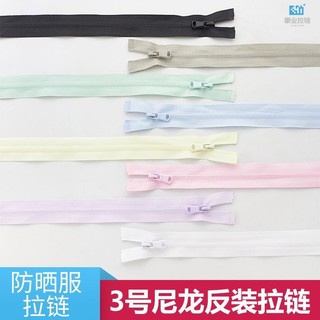 Dây kéo quần áo chống nắng No. 3 Nylon Mở Một Lần Răng Mịn Ngược Mặc Vô Hình Dây Kéo Quần Áo Trẻ Em Thể Thao Mùa Hè 25.9.12