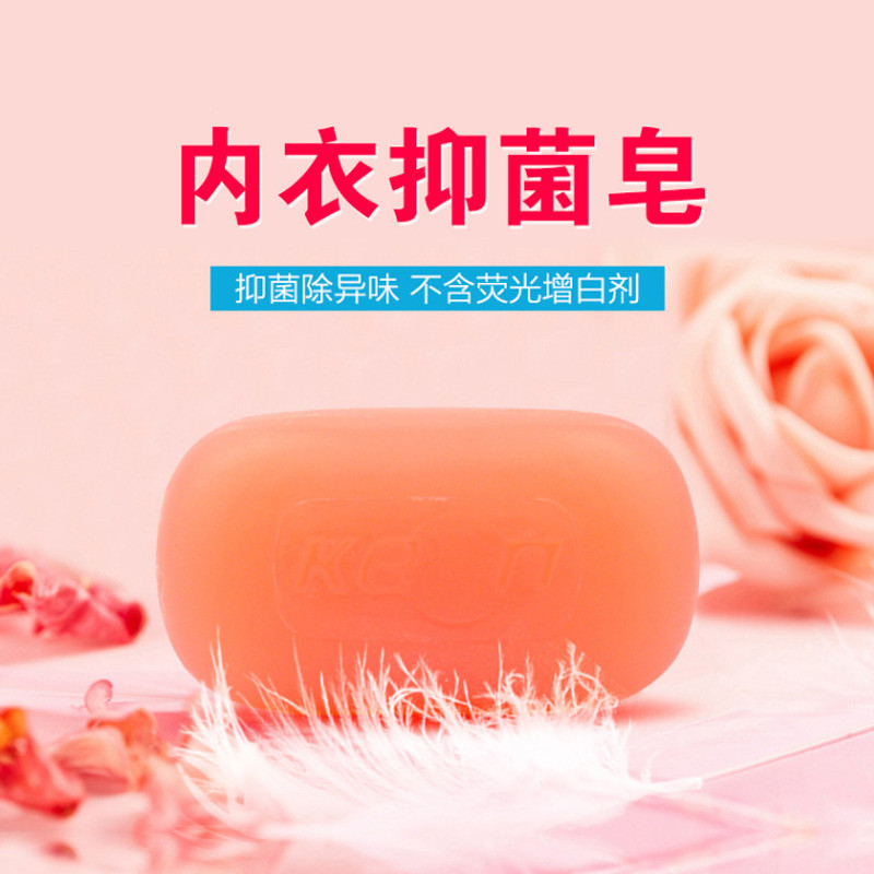 Qi Quần Lót Xà Phòng Đồ Lót Xà Phòng Chuyên Dụng 100g Xà Phòng Giặt Xà Phòng Rửa Đồ Lót Loại Bỏ Vết Bẩn 25.9.12
