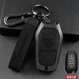 Vỏ chìa khóa xe hợp kim kẽm Peugeot Thích hợp cho 408x / 508L / 5008 / 4008 / 2008 / 308