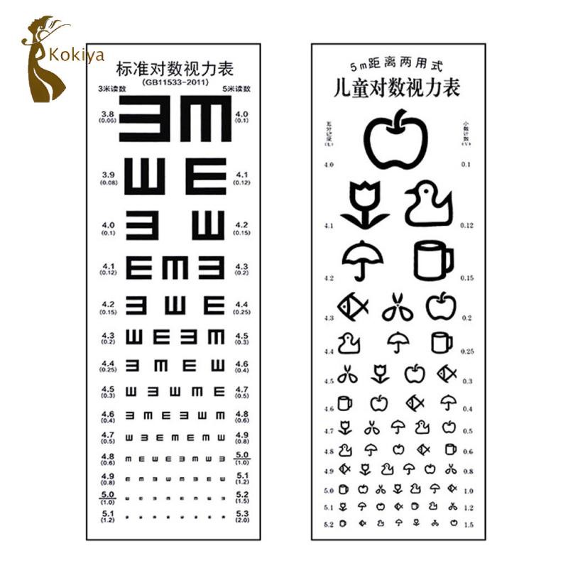 Biểu đồ kiểm tra mắt cổ điển E Letter Biểu đồ kiểm tra trực quan không phản chiếu cho trẻ em người lớn