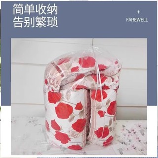 Trong Suốt Dây Rút Dây Rút Quilt Túi Bảo Quản Ren Quilt Xuống Áo Chống Bụi Túi Theo Mùa Chống Ẩm Di Chuyển Túi Đóng Gói T