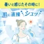Bioré Cool Handy Mist Unscented 200ml Refills - Refresh Your Skin Instantly!- Direct from Japan