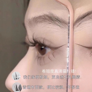 320 Cụm Toàn Bộ Sách Lông Mi Mô Phỏng Tự Nhiên Lông Vũ Quạt Lông Mi