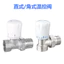Tất cả các đồng góc phải Van điều chỉnh nhiệt độ gia đình Tản nhiệt 4 điểm 6 điểm 3cm Dây ngoài bên trong Điều chỉnh nhiệt độ bằng tay