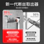 Vòi Gãy Chỉ Extractor Mới Đa Chức Năng Tập Hộ Gia Đình Ống Nước Tam Giác Van Góc Van Chủ Đề Dụng Cụ Hút