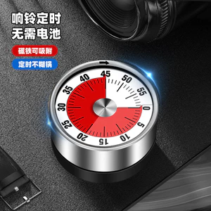 Hẹn Giờ Nhà Bếp Xoay Cơ Hẹn Giờ Sinh Viên Quản Lý Thời Gian Nướng Đếm Ngược Nhắc Nhở Hẹn Giờ FS1F
