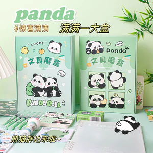 Bộ hộp quà tặng văn phòng phẩm bất ngờ sáng tạo dành cho trẻ em và học sinh mẫu giáo JMZA