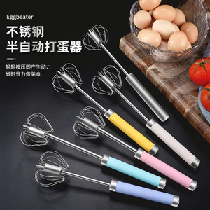 Dụng cụ nhà bếp gia dụng Máy đánh kem trứng Máy trộn bán tự động Máy trộn áp suất tay Xoay thủ công Máy đánh trứng Z6EM