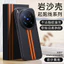 Dành Cho Vivo x300ultra Ốp Lưng Điện Thoại Bao Gồm Tất Cả Cạnh Mềm x300s Pin Đôi x300pro Ốp Lưng Cứng Bảo Vệ Doanh Nghiệp