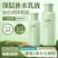 Anan Aloe Dưỡng Ẩm Sâu 150g Dưỡng Ẩm Toàn Thân Dưỡng Ẩm Tinh Chất Nước Lô Hội Gel Chống Khô SHYD