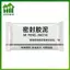 SWEET 1-20 Chiếc Điều Hòa Lỗ Niêm Phong Keo Chống Thấm Nước Cố Định Ngói Plasticine Xem Lỗ Tường Chống Thấm Dầu Xả Niêm Phong n