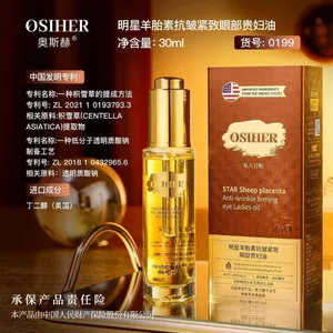 ✨Cửa hàng được đề xuất✨OSIHER Oshe Star Sheep Placenta Dầu dưỡng mắt chống nhăn 6.22