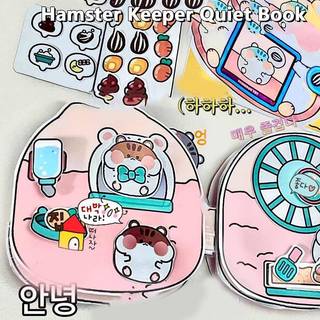 GHX Mới Kawali Dễ Thương DIY Stier Trò Chơi Little Hamster Giữ Im Lặng Sách Ngộ nghĩnh DIY Anime Bé Gái Quà Tặng Đàn Áp Đồ Chơi Cho Trẻ Em VN