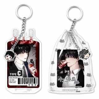 A Lovely Meal Photocard Holder Anime KeyChain Pendant for Bag Good Friend Creative Gifts Collection Exquisite Toys