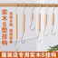 Gỗ Chắc Chắn Móc Dài Hình Chữ S Móc Kim Loại Tròn S Móc Quần Áo Cửa Hàng S-Hook S-Hook Vàng Sắt Móc Móc Treo Móc Treo HD43