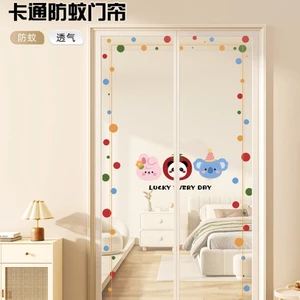 Rèm Cửa Chống Muỗi Mùa Hè Hộ Gia Đình Từ Velcro Phân Vùng Phòng Ngủ Tắt Tiếng Không Đục Lỗ Màn Hình Cửa Sổ 2026 Phong Cách Mới26062404