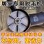 Tẩy Lông Cắt Đĩa Dao Cạo Lợn Cắt Tóc Thép Không Gỉ Lợn Dụng Cụ Tóc Thương Mại Dao Cạo Gian Hàng Cạo Râu Lợn Chop Mặt Lợn Chân Lợn Lợn Fe