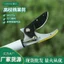 Win Lớn Cao Cấp Cắt Trái Cây Kéo Có Thể Thu Vào Dụng Cụ Chọn Trái Cây Nhánh Kéo Lychee Longan Lựu Hồng Kéo Dụng Cụ Làm Vườn PSUM