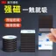 3M Mềm Từ Tấm Dán Tủ Lạnh Miếng Dán Từ Tính Dính Mạnh Bảng Đen Hỗ Trợ Giảng Dạy Tấm Từ Tính Tròn Vuông Từ Miếng Dán 7.1