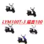 Lin Hai Yamaha đích thực chính hãng LYM100T-3 Fuxi Fuyi Qiaoge Huajia Vỏ đồng hồ