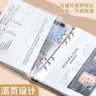 Sách lưu trữ kiểm tra sau sinh Phụ nữ mang thai Vải mềm có thể cuộn Giấy báo cáo kiểm tra mang thai Giấy chứng khoán Lá rời Sách thông tin lưu trữ           20260627