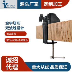 Có Thể Điều Chỉnh Phát Sóng Trực Tiếp Giá Đỡ Kẹp Máy Tính Để Bàn NB35 Chân Đế Đế Sắt Ghế Nhôm Ghế Micro Chức Năng Phụ Kiện 2C