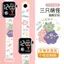 Hoạt Hình Dễ Thương Đồng Hồ Trẻ Em Chỉ Nhìn Vào Thời Gian Phong Cách Chống Thấm Nước Giá Trị Cao Học Sinh Tiểu Học Bé Gái Bé Trai Đồng Hồ Điện Tử kuy