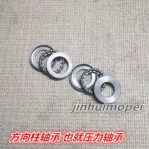 Thích hợp cho Yamaha JYM125 Sky Sword YBR Sky Falcon Feel Zhijin Ao Đĩa định hướng Vòng bi