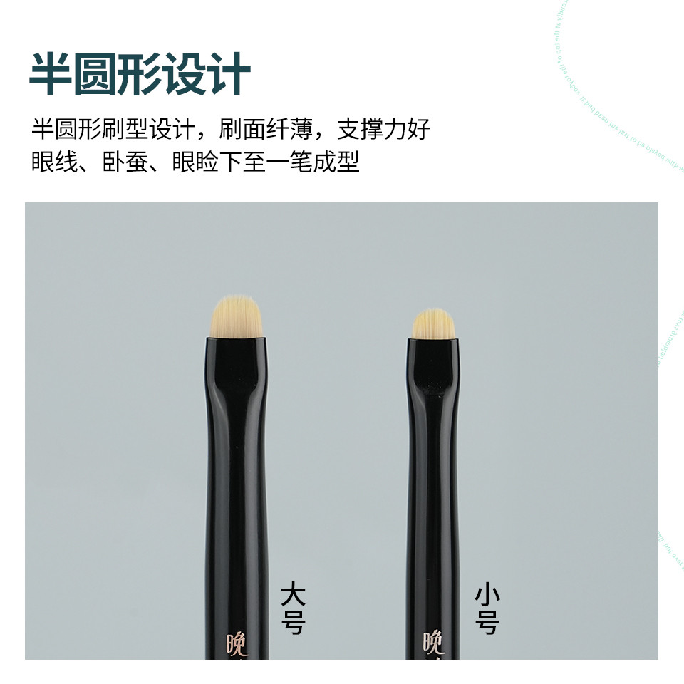 W83 Bút Kẻ Mắt Chi Tiết Bàn Chải Phẳng Điều Trị Chính Xác Chi Tiết Mắt Xuống Nằm Tơ Cọ Trang Điểm
