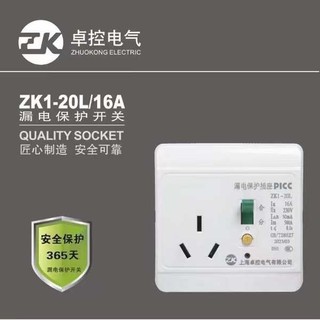 Công tắc bảo vệ rò rỉ ZK1-40L40A chính hãng 86 Loại tủ điều hòa gia đình Công tắc chuyên dụng năng lượng không khí