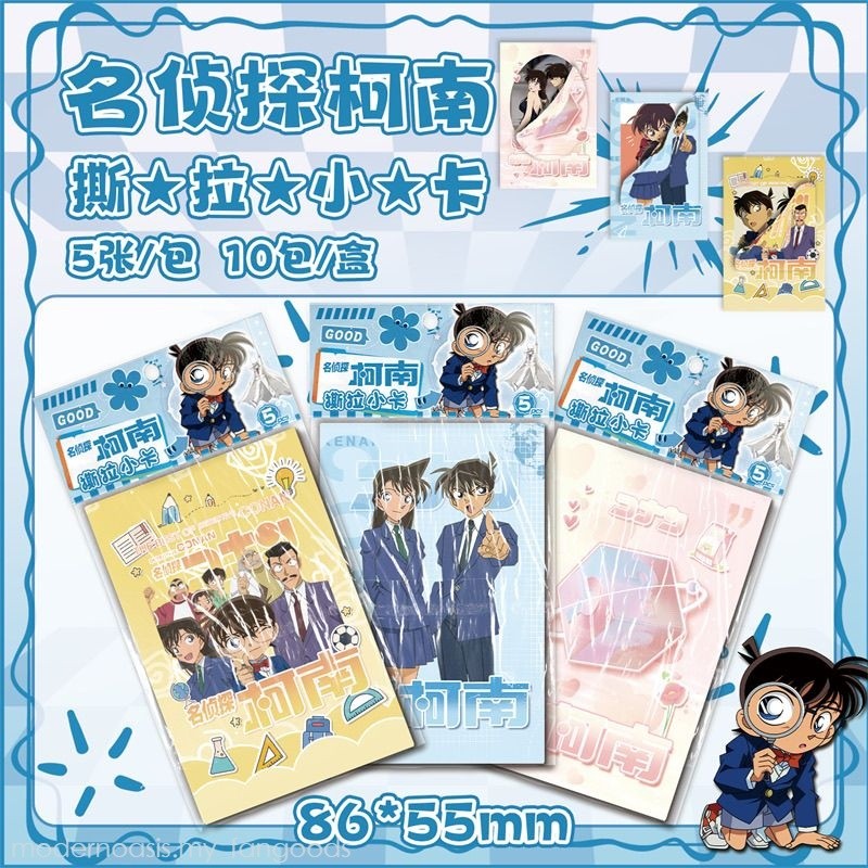 Bộ hộp mù thẻ Mini rách Anime | Identity V, Honkai: Star Rail, Thám tử Conan, Hatsune Miku, Bungo Stray Dogs, Heaven Official 's Blessing, Love and Deepspace