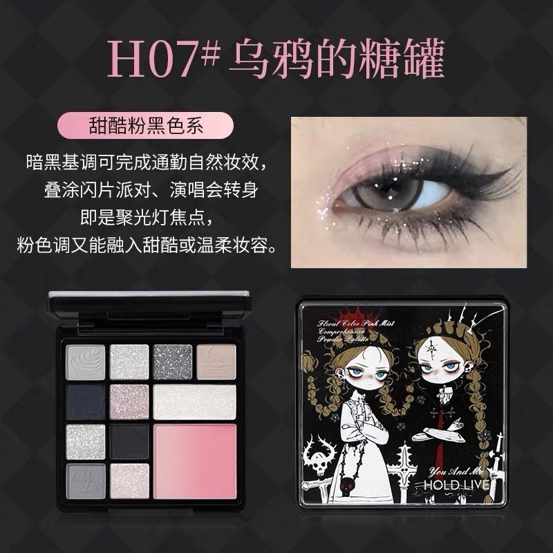 Bảng Phấn Mắt HOLD LIVE HL755 12 Ô Vườn Hoa, Hoa Khô Kèm Má Hồng/Highlight Secret Garden