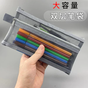 Phiên Bản Hàn Quốc Hộp Đựng Bút Chì Gạc Hai Lớp Đơn Giản ins Kỳ Thi Học Sinh Chuyên Dụng Túi Văn Phòng Phẩm Dung Tích Lớn Túi Bảo Quản Mỹ Phẩm W