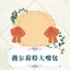 Violet Evergarden Itbag Anime Ngoại Vi Miệng Lớn Đau Túi Đeo Trên Cả Hai Vai