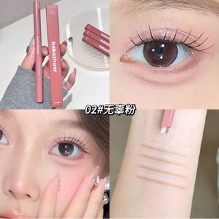 Bút Tạo Bọng Mắt 2 Màu & Cọ KAKASHOW - Bút kẻ giun lụa nằm mắt chống thấm nước mờ tự nhiên 3D phong cách Hàn Quốc C66