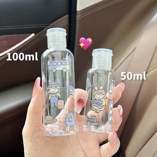 Du Lịch Clamshell Dễ Thương Sub-bottling Dầu Gội Sữa Tắm Mỹ Phẩm Chai Trống Nước Rửa Tay Tẩy Trang Sub-botling Z